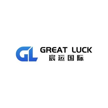 宸运供应链