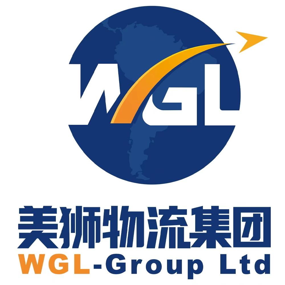 美狮物流