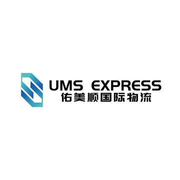 佑美顺国际物流