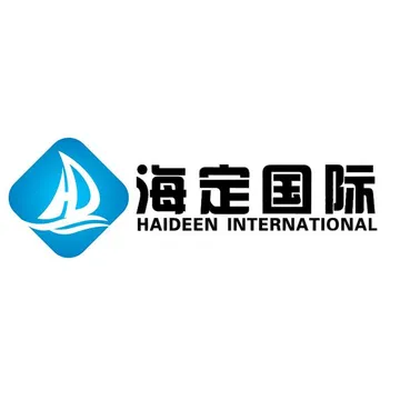 海定国际物流