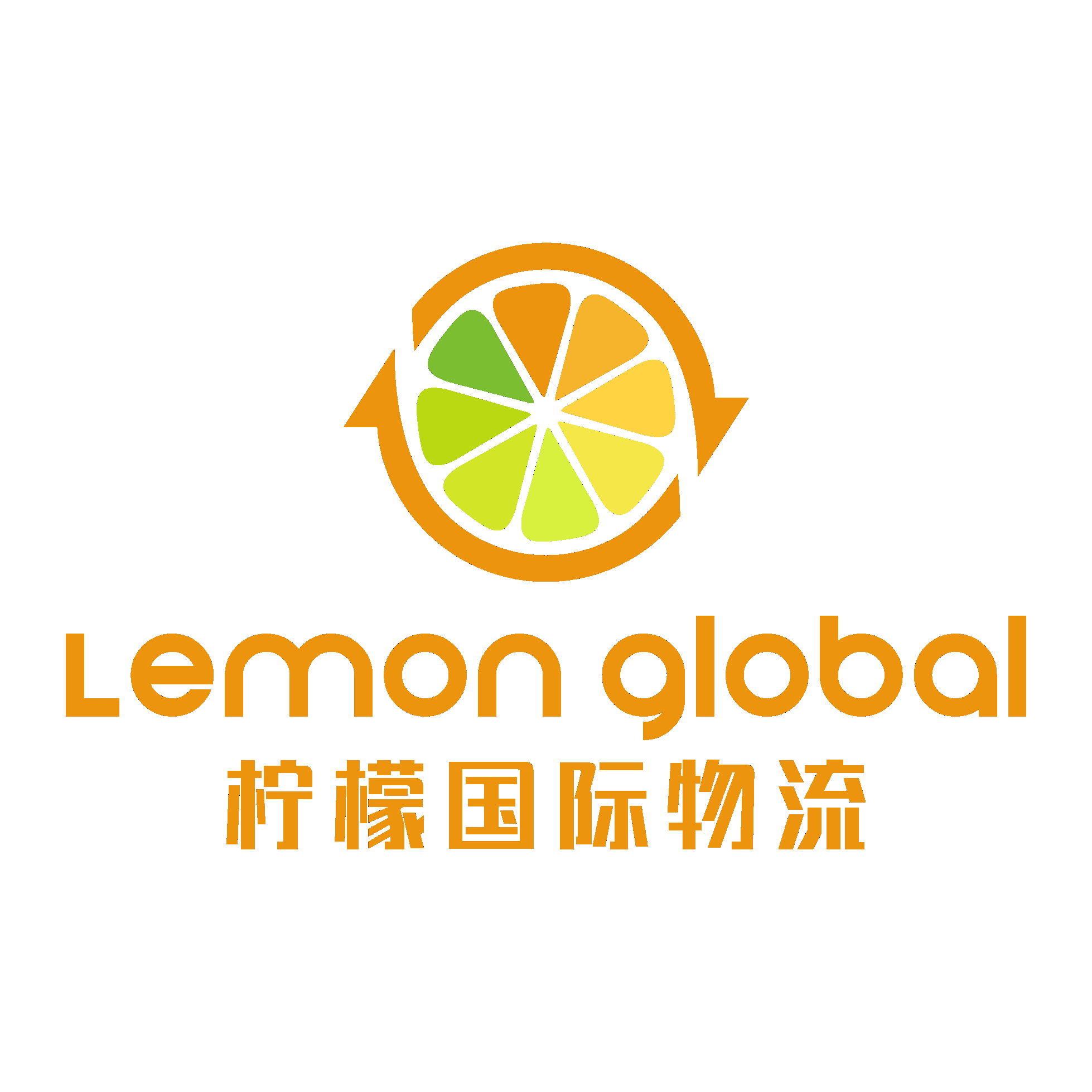 柠檬国际物流