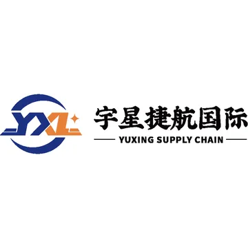 宇星捷航国际货运