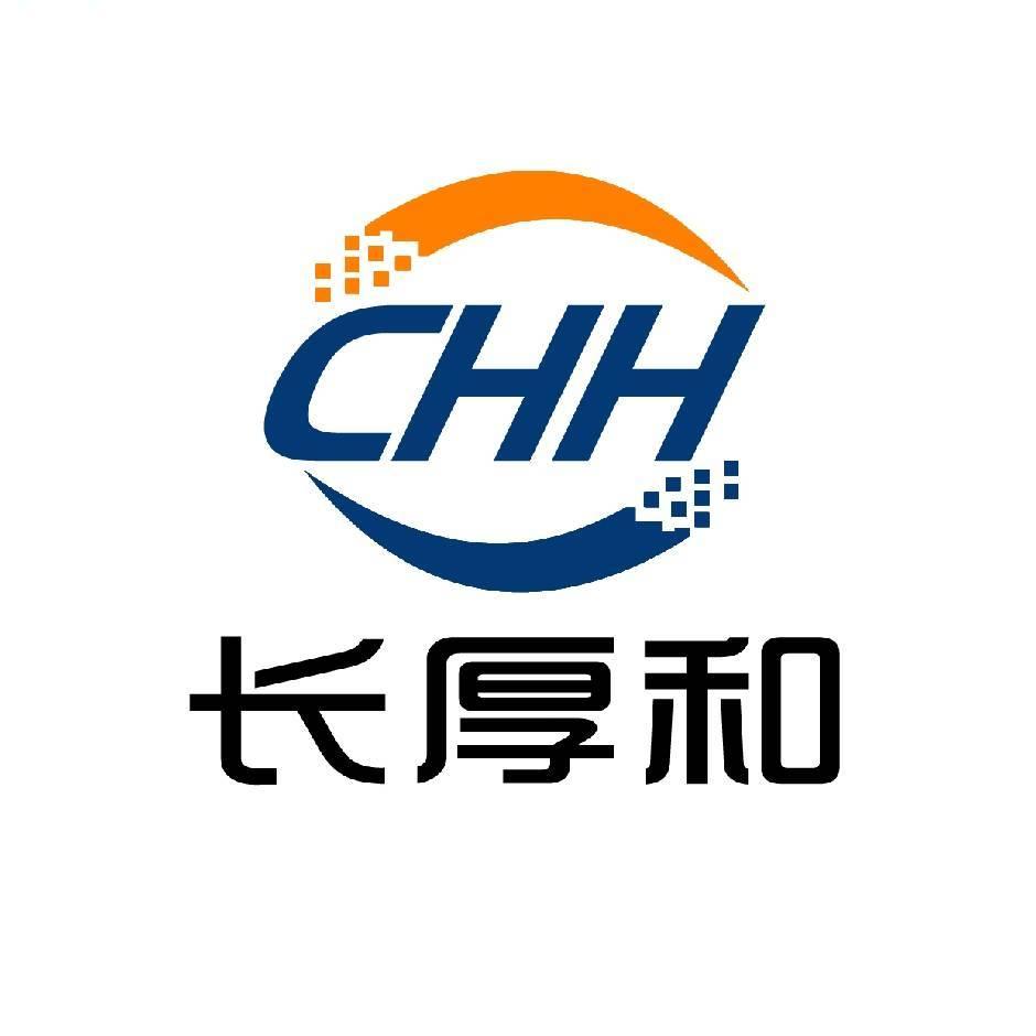 长厚和供应链