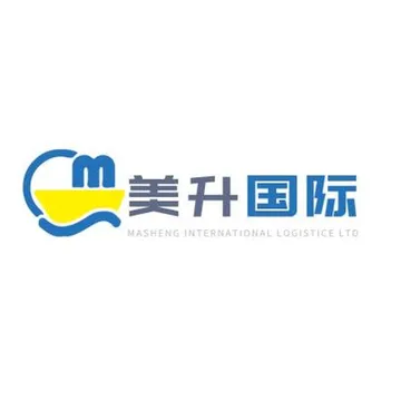 美升国际货运代理