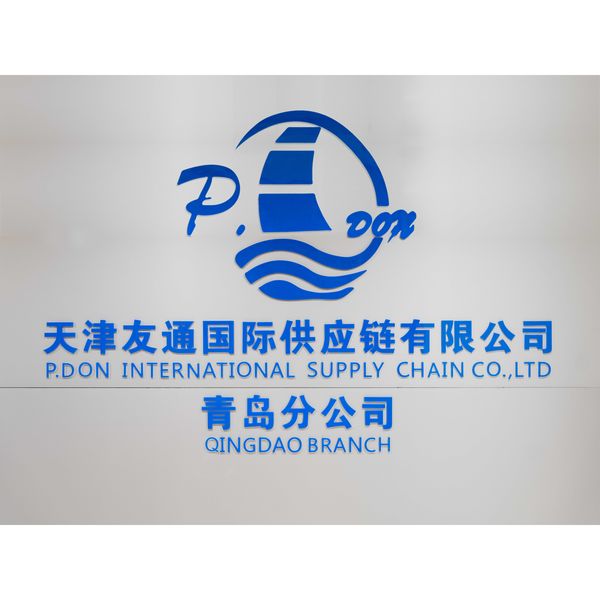 友通国际供应链