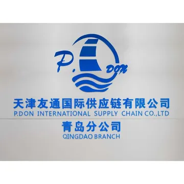 友通国际供应链