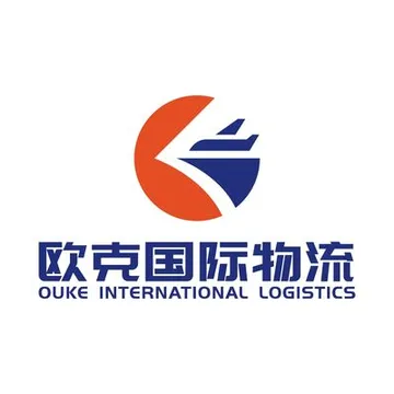 欧克国际物流