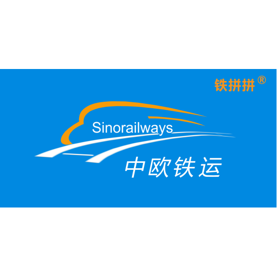 中欧铁运科技物流