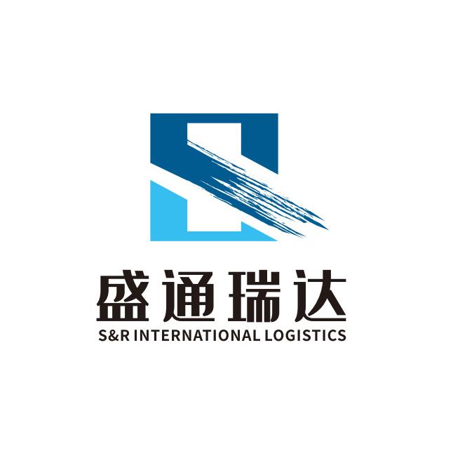 盛通瑞达国际物流