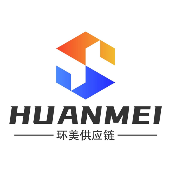 环美供应链