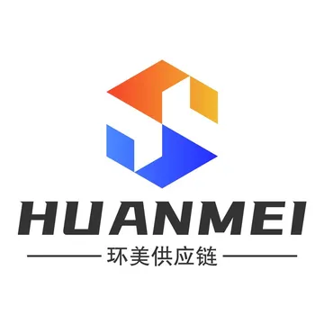 环美供应链