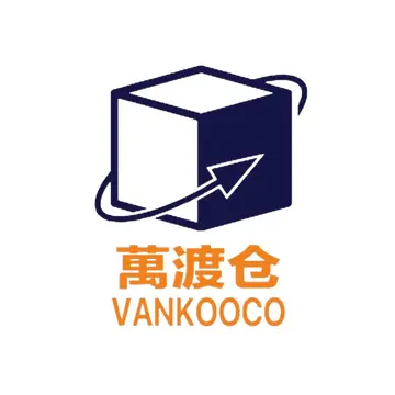 万渡仓供应链