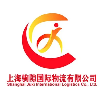 驹隙国际物流