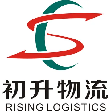 初升进出口