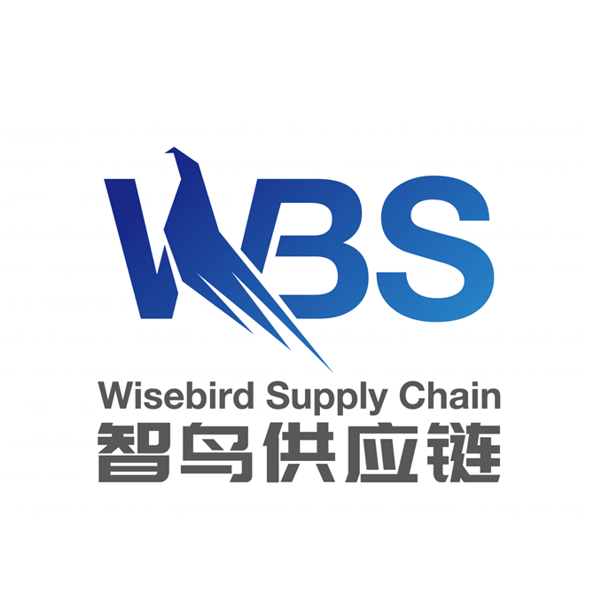 智鸟供应链