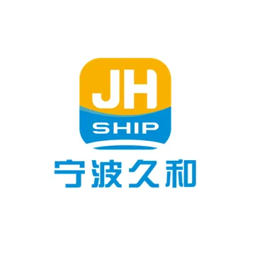 久和国际货运