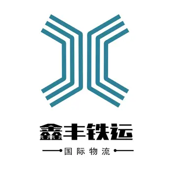 鑫丰铁运供应链