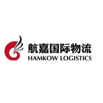 湖北航嘉国际物流