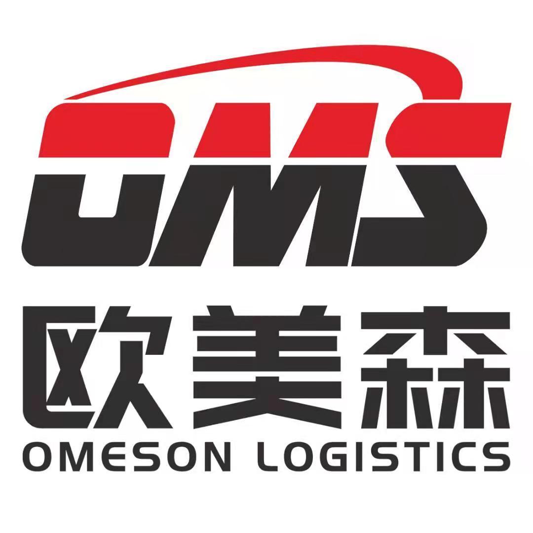 欧美森国际物流