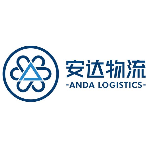安达国际物流