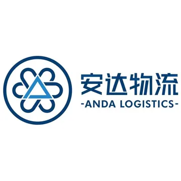 安达国际物流
