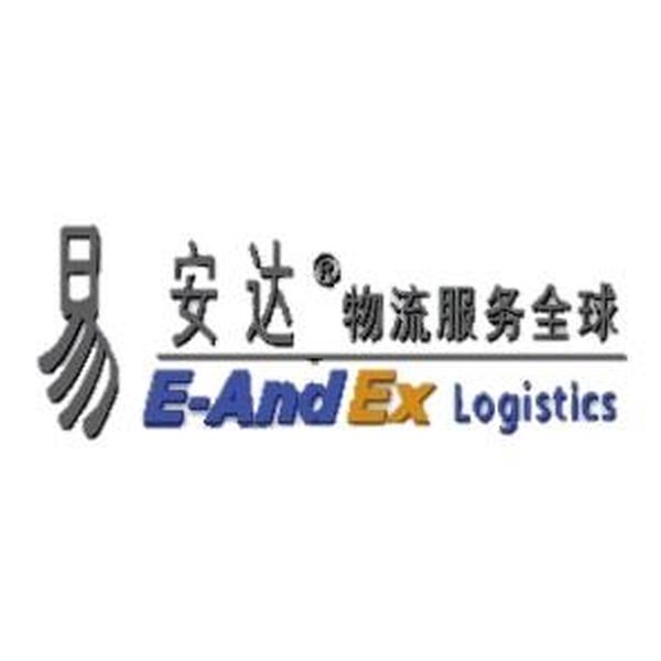 易安达国际物流