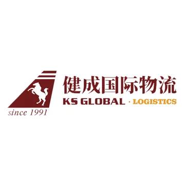 健成国际货运