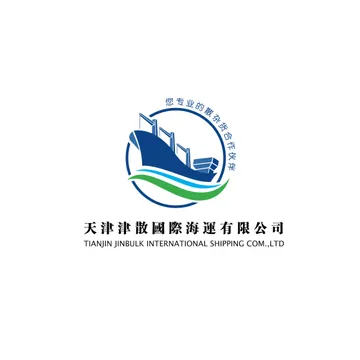 津散国际货运