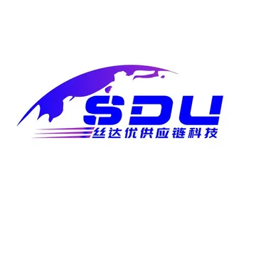 丝达优供应链科技