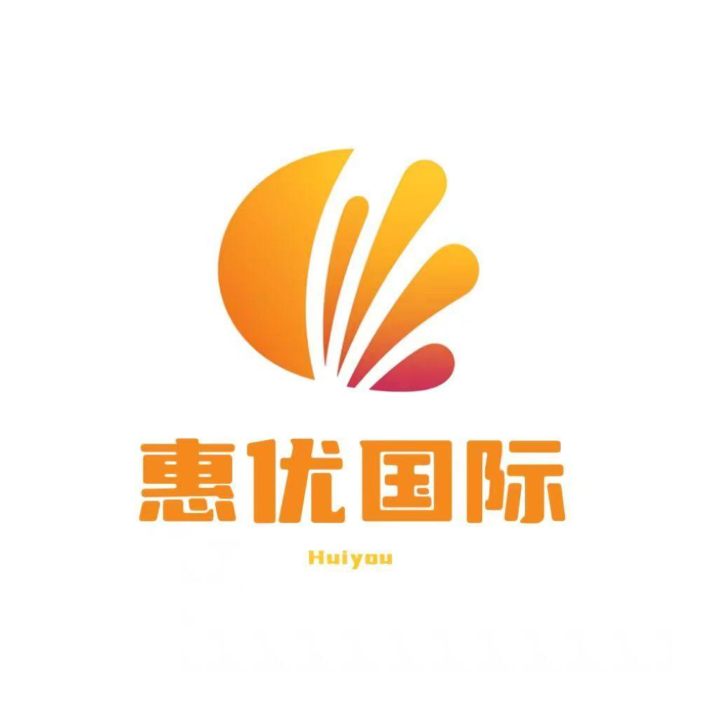 惠优国际货运