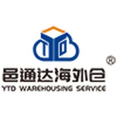易通达海外仓
