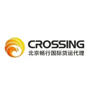 畅行国际
