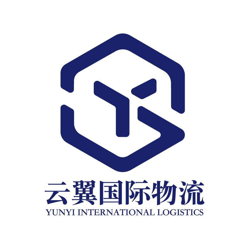 云翼国际物流