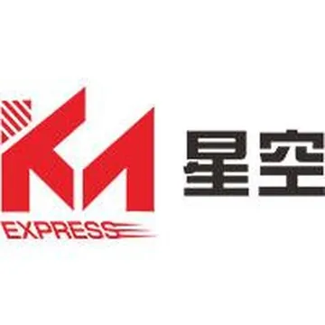 星空供应链管理