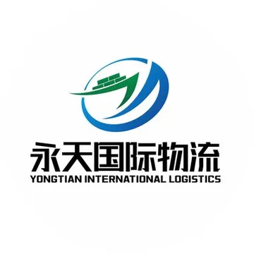 永天物流