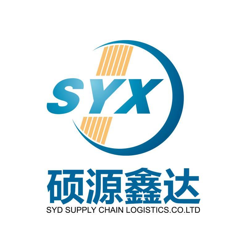 硕源鑫达供应链物流