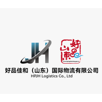 好品佳和国际物流