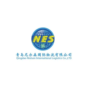 尼尔森国际物流