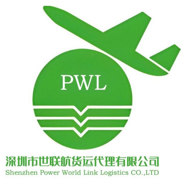 世联航货运