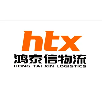 鸿泰信盈捷供应链