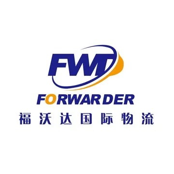 福沃达国际物流