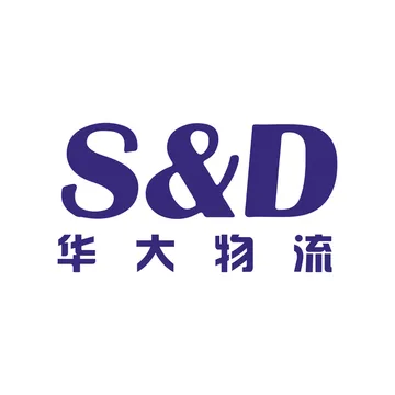 华大国际物流