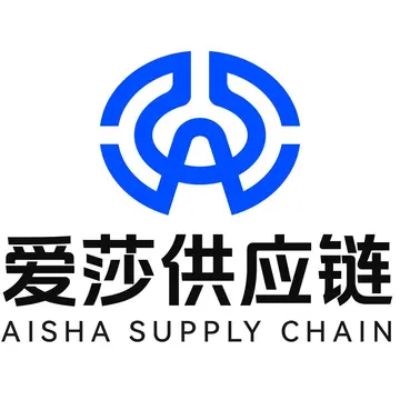 爱莎供应链