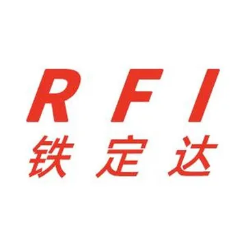 铁定达国际物流