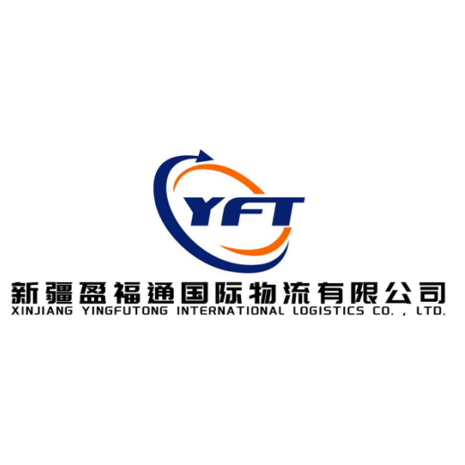 盈福通国际物流