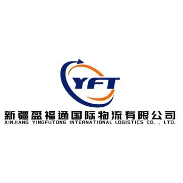 盈福通国际物流