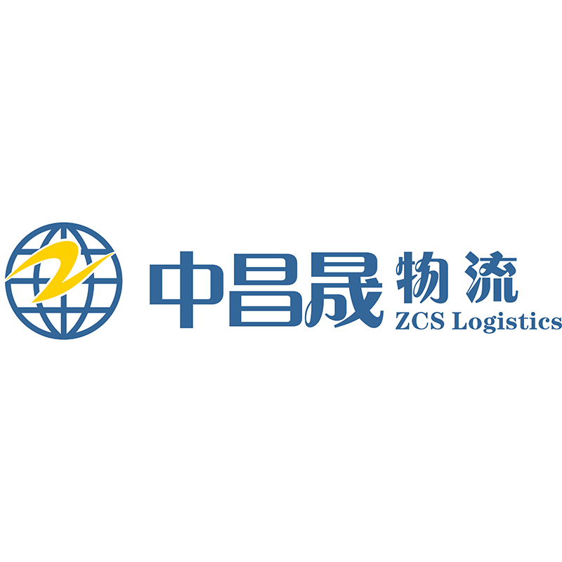 中昌晟物流