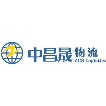 中昌晟物流