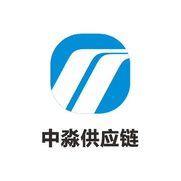 中淼供应链