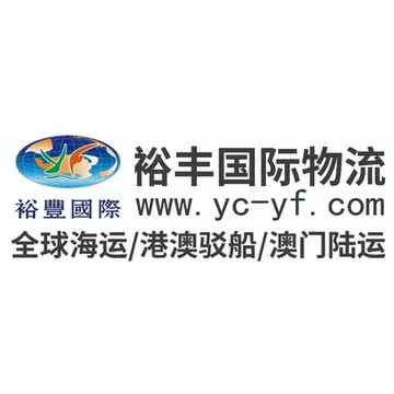 宜昌裕丰国际物流